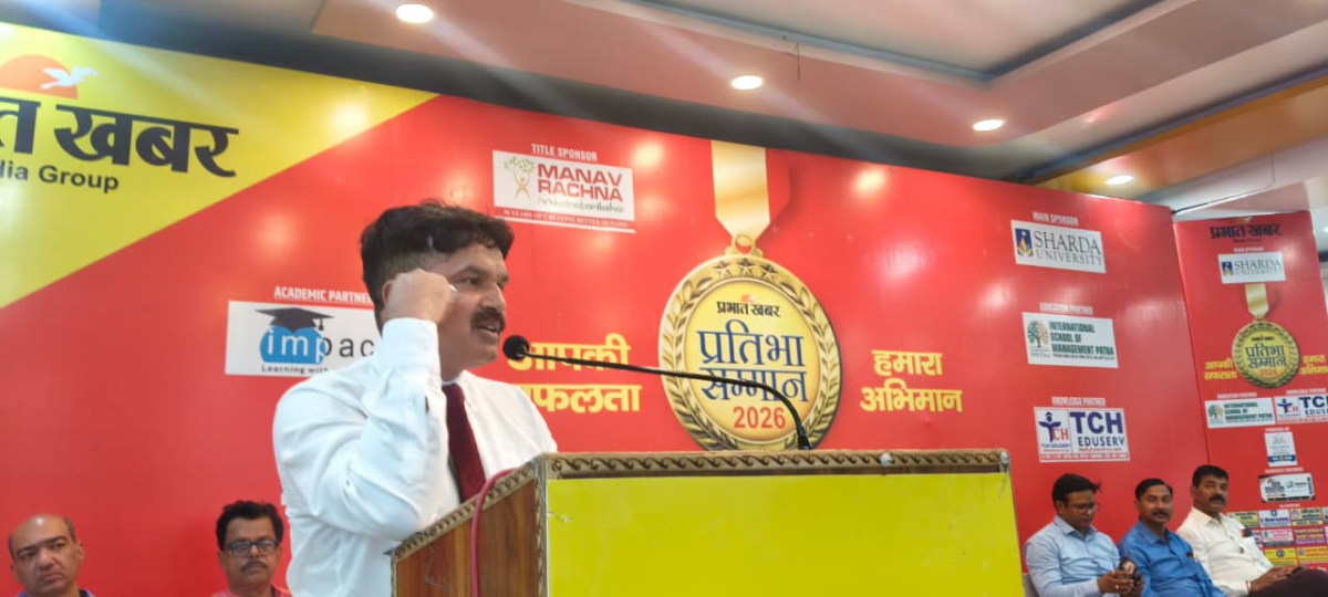 होनहारों के सिर सजा सम्मान का ताज, गूंजा प्रतिभाओं का उत्सव, 500 से अधिक को मिला सम्मान 4 Image 1312