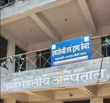 नवादा के रजौली में दो पक्षों में खूनी संघर्ष: दर्जन भर लोग घायल, 3 गंभीर 1 Image 1385