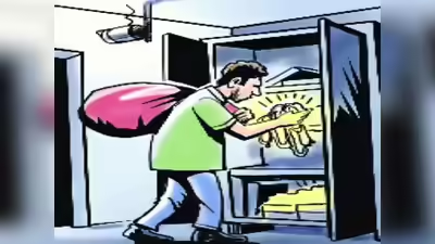 नवादा में बेखौफ हुए चोर! बंद घर से लाखों के जेवरात चोरी, दो दिनों में दूसरी बड़ी वारदात 1 Image 1500