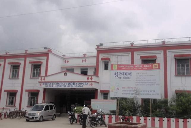 गोपालगंज सदर अस्पताल में हर्निया-हाइड्रोसील तो छोड़िए, मोतियाबिंद तक का ऑपरेशन नहीं, मरीज निजी क्लीनिक जाने को मजबूर 2 Image 1647
