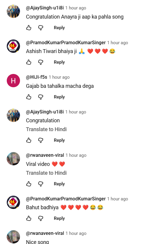 समर सिंह का गाना 'केकर ओठलाली' ने यूट्यूब पर मचाई धूम, ब्लैक साड़ी में अनायरा सिंह ने ढाया कहर 1 Image 211