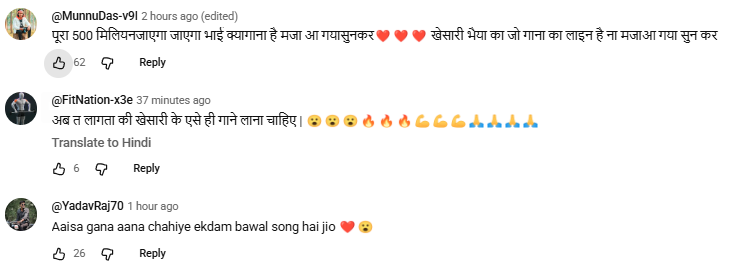 खेसारी लाल यादव का लेटेस्ट सॉन्ग ‘6 गोली मारब नथुनिया पा’ मचा रहा धूम, वीडियो है जबरदस्त 2 Image 212