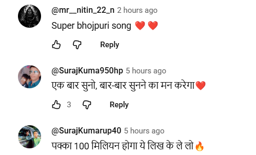 गाना 'नजरिया ना लागे' में अनुराधा यादव ने बिखेरा जलवा, फैंस बोले- बार-बार सुनने को मन करेगा 1 Image 214