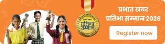 पटना से पूर्णिया तक बड़े अफसरों की तैनाती, 17 जून तक निपटाए जाएंगे सारे आवेदन, हर घंटे हो रही जिलों की निगरानी 2 Image 478