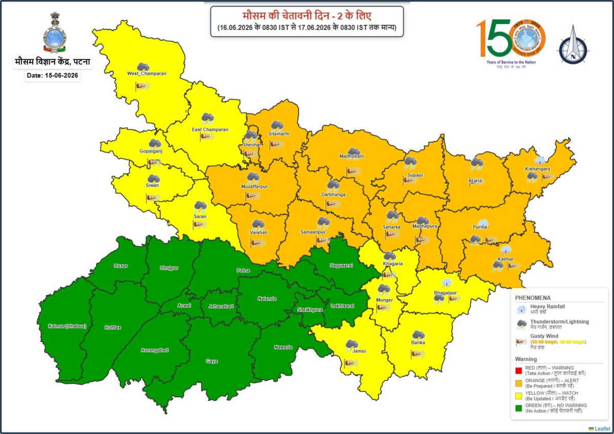 बिहार में आज मौसम विभाग का डबल अलर्ट, इन 24 जिलों में आंधी-तूफान के साथ भारी बारिश की चेतावनी 1 Image 558