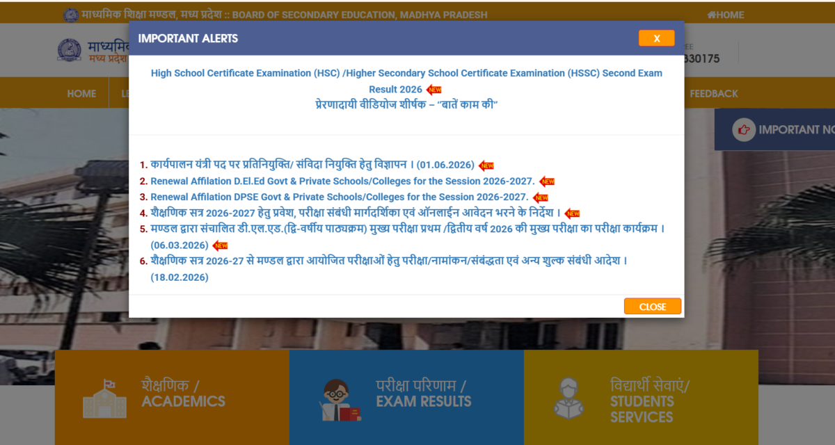 Mp बोर्ड 10वीं सेकेंड परीक्षा का रिजल्ट जारी, इस बार सिर्फ 40.47 प्रतिशत हुए पास 1 Mp Board Official Website