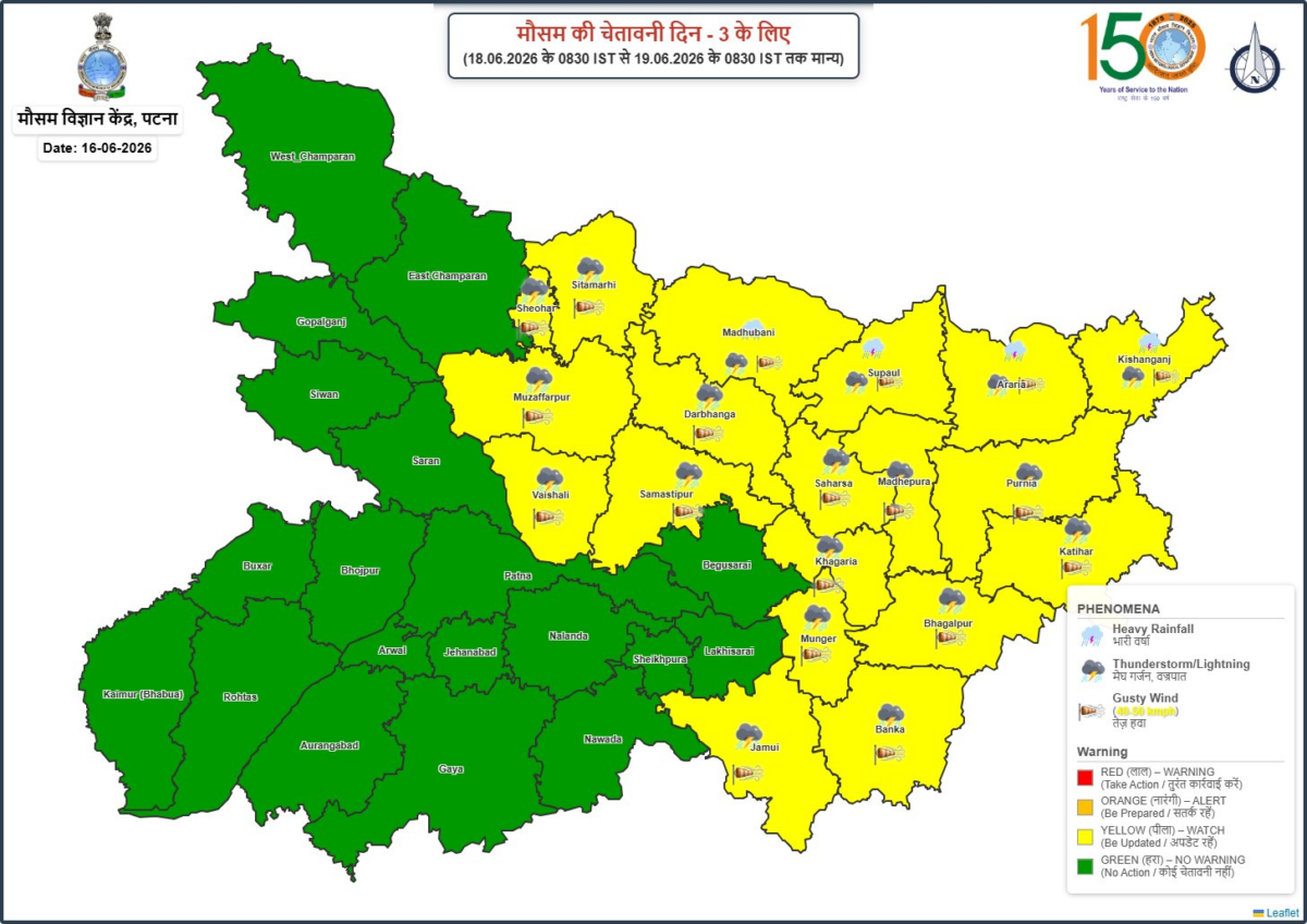बिहार के 19 जिलों में आज आंधी-बारिश की चेतावनी, जानिए 21 जून तक राज्य में मौसम का हाल 1 Image 618