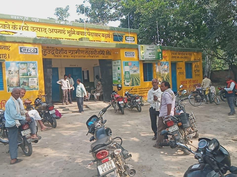 वैशाली बना पायलट जिला, अब Qr कोड से होगी खाद की बुकिंग, किसानों को लाइन में नहीं लगना पड़ेगा 3 Image 743