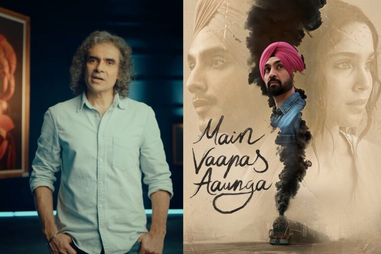 मैं वापस आऊंगा: फिल्म के कम कलेक्शन पर बोले इम्तियाज अली, कहा- यह स्टार-ड्रिवन फिल्म नहीं है