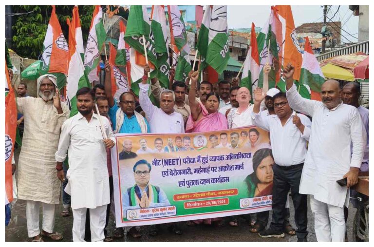 नीट धांधली और महंगाई के खिलाफ कांग्रेस का हल्ला बोल, आंदोलन तेज करने की दी चेतावनी