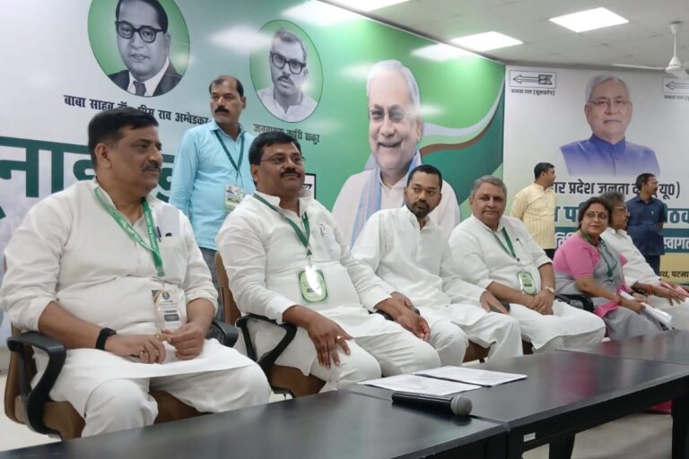 पटना में JDU की बड़ी बैठक शुरू, नीतीश के बेटे निशांत कार्यकर्ताओं को करेंगे संबोधित, डिफेंडर से पहुंचे हैं अनंत सिंह