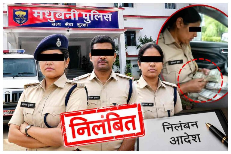 वायरल वीडियो के आधार पर बड़ी कार्रवाई,  तीन पुलिसकर्मी सस्पेंड