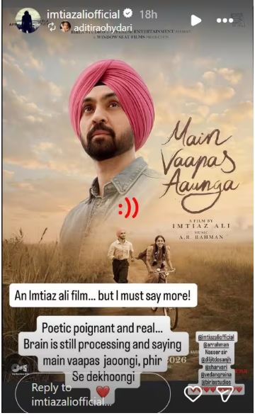 Main Vaapas Aaunga: अदिति राव हैदरी ने फिल्म का किया रिव्यू, बोली- फिर से देखूंगी 1 Main Vapas Aaunga Review