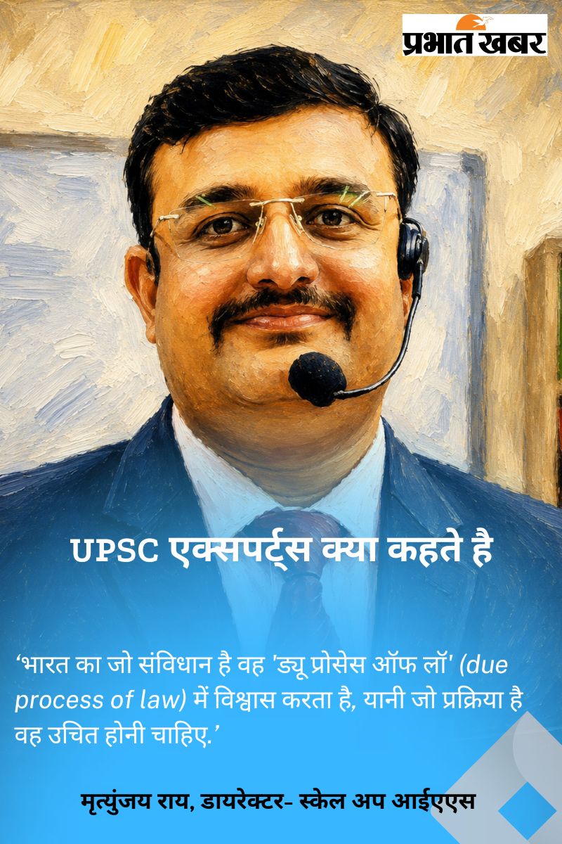 Bharat Tiwari : विवाद पर विश्लेषण, Upsc स्टाइल में 16 Mr