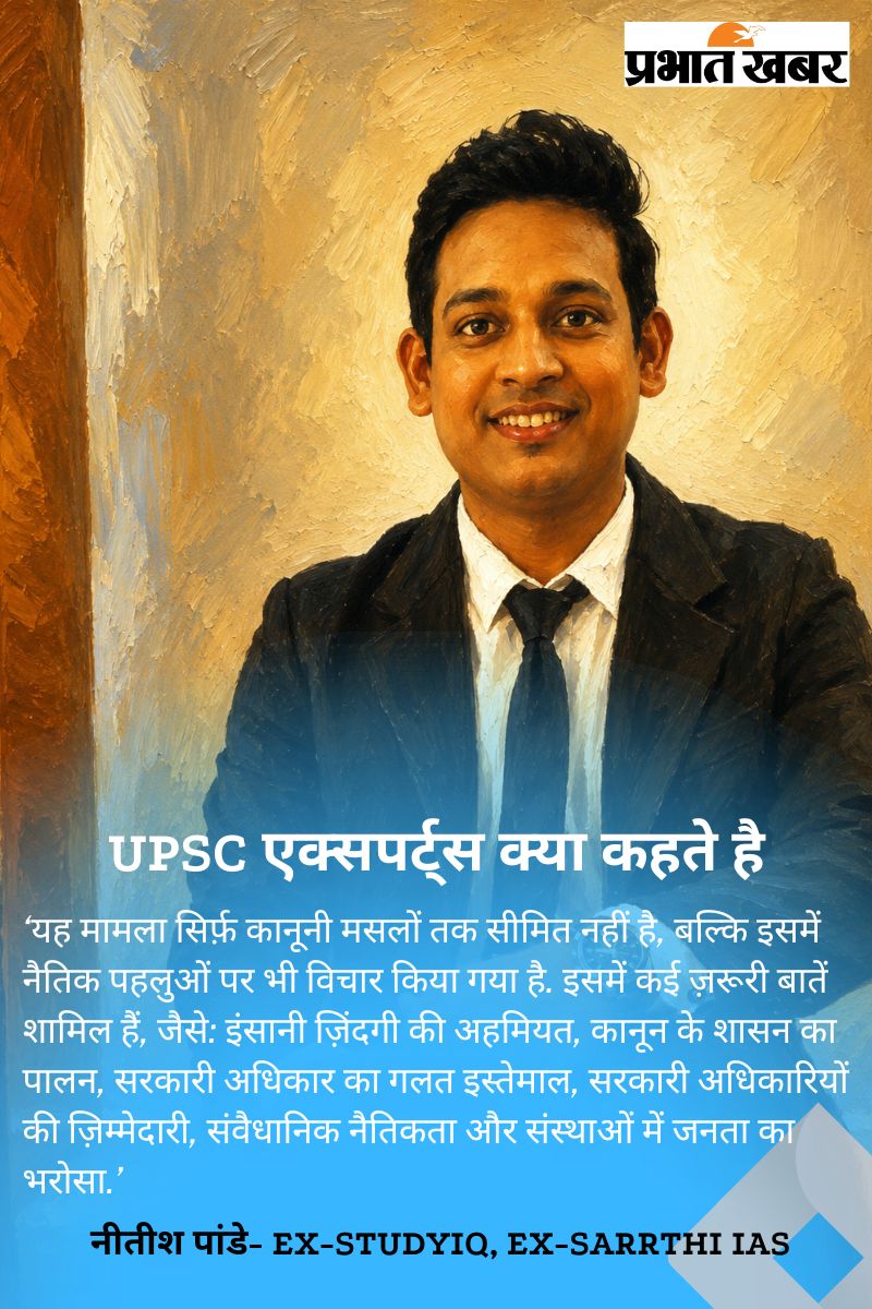 Bharat Tiwari : विवाद पर विश्लेषण, Upsc स्टाइल में 11 Np