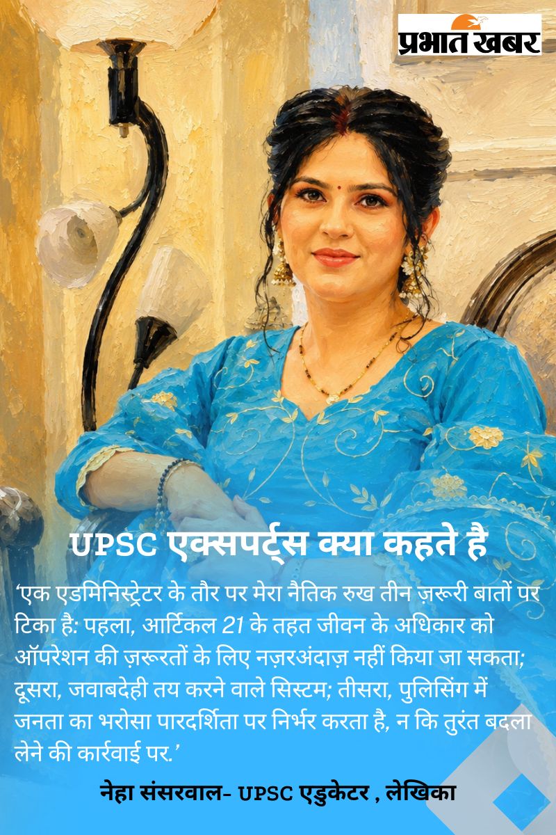 Bharat Tiwari : विवाद पर विश्लेषण, Upsc स्टाइल में 14 Ns