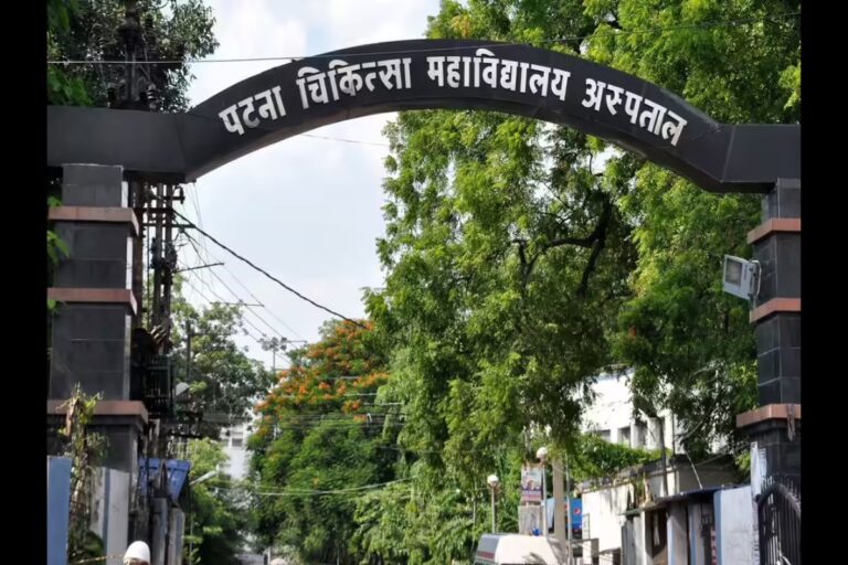 PMCH में नई MRI सुविधा शुरू नहीं, उद्घाटन के 3 दिन बाद भी मशीनें बंद, टेक्निशियन की कमी से सेवा ठप