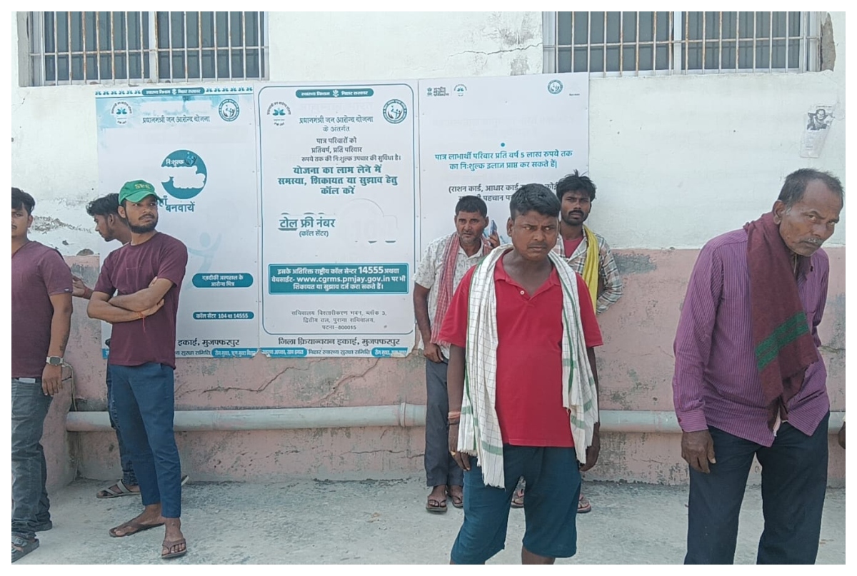 मुजफ्फरपुर: सड़क हादसा,निजी अस्पताल में मौत के बाद स्ट्रेचर पर शव छोड़ भागे बिचौलिए, मचा हड़कंप 1 Prabhat Khabar 2026 06 16T210035.100