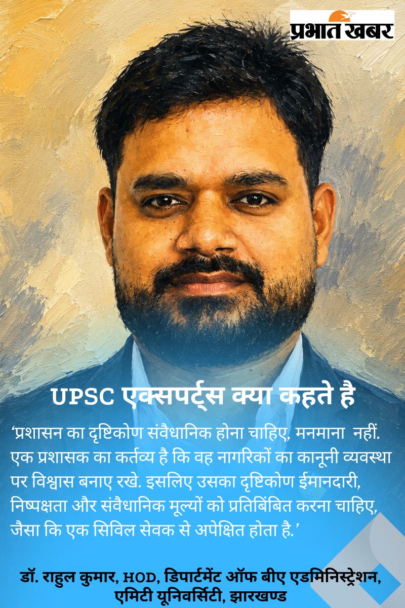 Bharat Tiwari : विवाद पर विश्लेषण, Upsc स्टाइल में 13 Rk