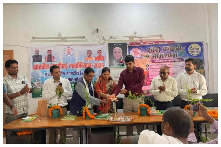 खरीफ महाअभियान के तहत किसानों को दिया गया ट्रेनिंग, ऑनलाइन सुविधाओं की   दी गई जानकारी