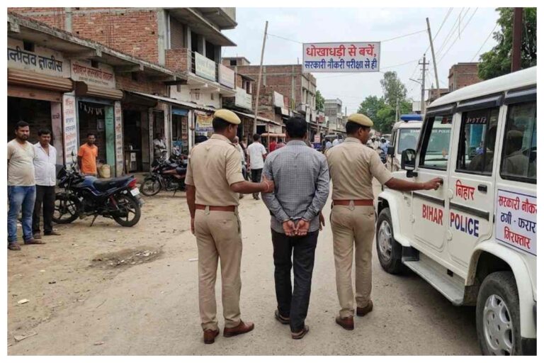 समस्तीपुर: सरकारी नौकरी दिलाने के नाम पर 53 लाख की ठगी, फरार आरोपी गिरफ्तार