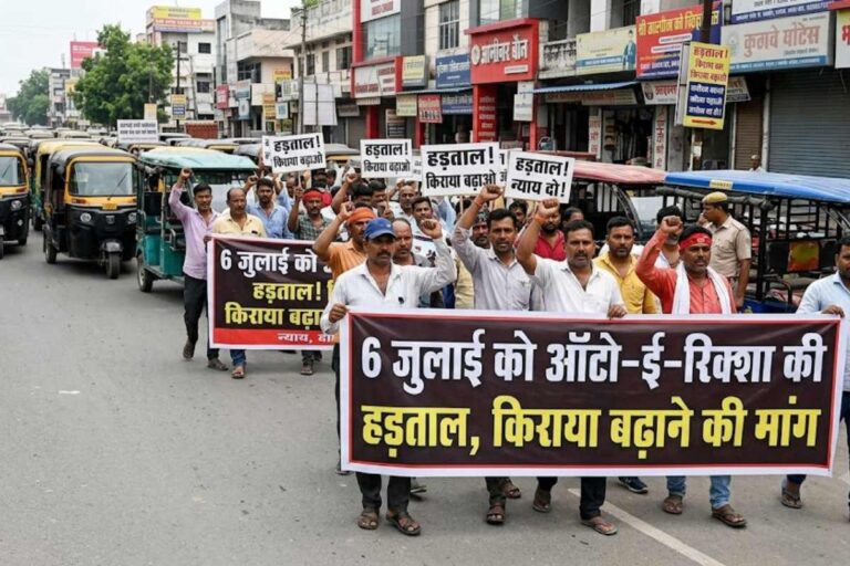 sitamarhi auto strike: 6 जुलाई को ऑटो-ई-रिक्शा की हड़ताल, किराया बढ़ाने की मांग