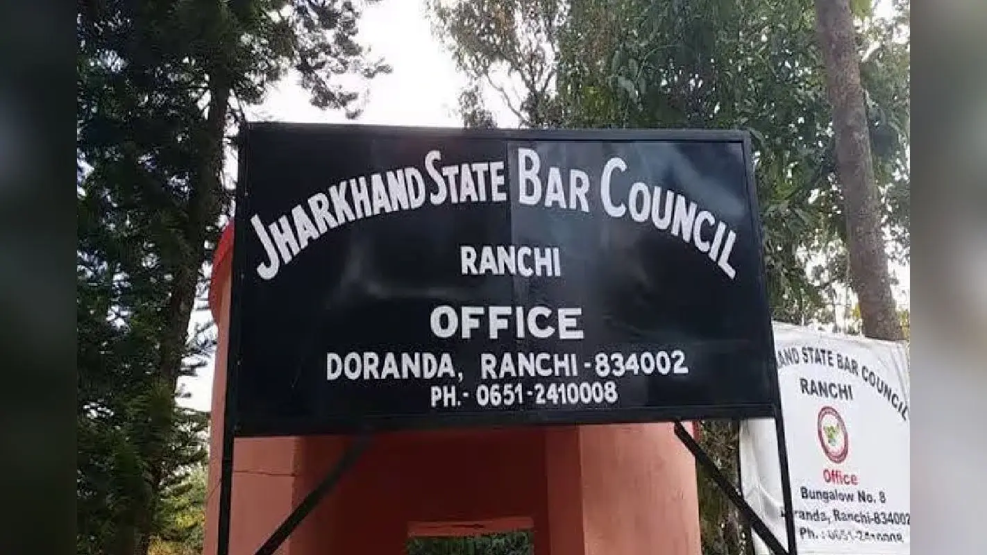 झारखंड बार काउंसिल चुनाव परिणाम जारी: 31 सदस्य निर्वाचित झारखंड बार काउंसिल चुनाव परिणाम जारी: 31 सदस्य निर्वाचित