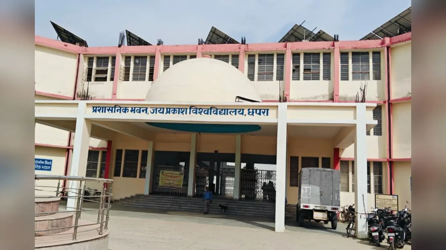 23 जुलाई तक भरा जायेगा स्नातक थर्ड सेमेस्टर का परीक्षा फॉर्म 23 जुलाई तक भरा जायेगा स्नातक थर्ड सेमेस्टर का परीक्षा फॉर्म
