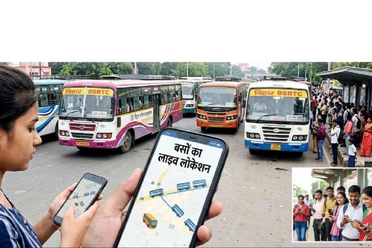 where is my bus: ​बिहार में 15 अगस्त से शुरू होगा ‘वेयर इज माई बस’ ऐप, बसों का लाइव लोकेशन दिखेगा 
