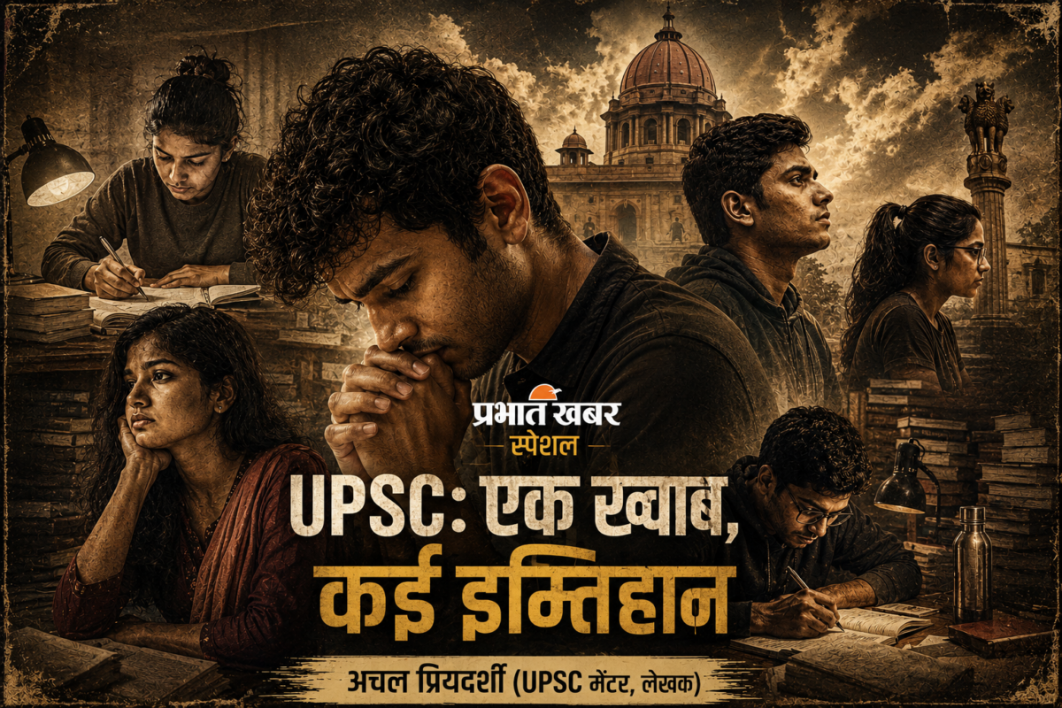 Upsc : 'Tina Dabi जहां भी होती, उसी समर्पण के साथ मेहनत करती'- Ar Khan Sir का एक्सक्लूसिव इंटरव्यू 1 %E0%A4%8F%E0%A4%95 %E0%A4%96%E0%A5%8D%E0%A4%B5%E0%A4%Be%E0%A4%Ac %E0%A4%95%E0%A4%88 %E0%A4%87%E0%A4%Ae%E0%A5%8D%E0%A4%A4%E0%A4%Bf%E0%A4%B9%E0%A4%Be%E0%A4%A8
