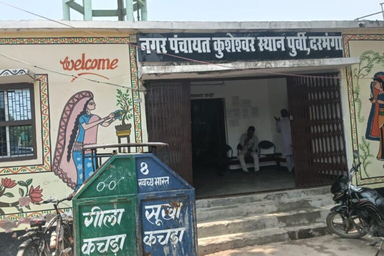 वेतन के इंतजार में सफाईकर्मी परेशान, भुगतान नहीं हुआ तो ठप हो सकती है नगर की सफाई व्यवस्था