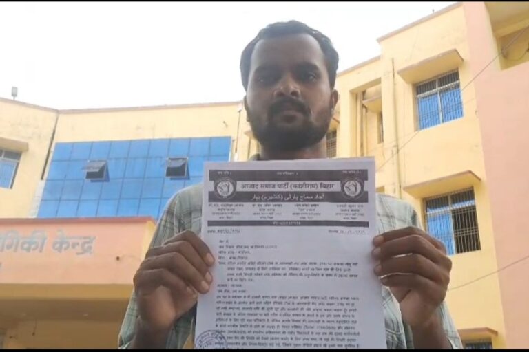 अहिरो आंगनबाड़ी केंद्र संख्या 216 में अनियमितता का आरोप, बीडीओ और सीडीपीओ से जांच की मांग