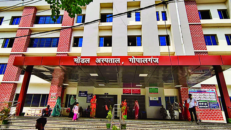 Gopalganj news : जानें मॉडल सदर अस्पताल के इमरजेंसी व महिला वार्ड में कौन होंगे डॉक्टर