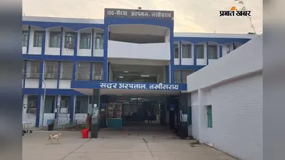 मंगलवार के लिए जारी हुआ डॉक्टरों का रोस्टर, जानिए किस विभाग में कौन देंगे सेवा