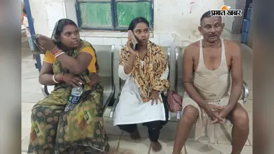 बांका में आपसी विवाद ने लिया हिंसक रूप, मां-बेटी और वृद्ध ससुर की पिटाई, चार लोग घायल