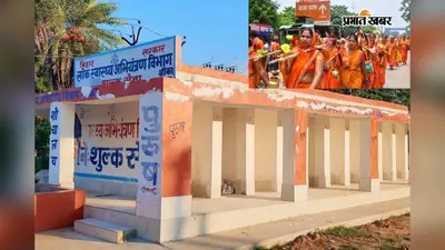 श्रावणी मेला 2026 : कांवरियों के सफर को आरामदायक बनाने में जुटा प्रशासन, 55 किमी पथ पर तैयारियां तेज
