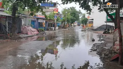 सारण: तरैया में हल्की बारिश ने खोली बदहाल व्यवस्था की पोल, मुख्य सड़कों पर 1 से 1.5 फीट तक जलजमाव