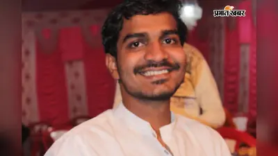 रांची में सड़क हादसे में बांका के मेधावी छात्र आलोक की हो गयी मौत, वैज्ञानिक बनने का सपना रह गया अधूरा
