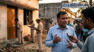 सीवान में पूर्व विधायक समेत 14 नामजद पर रंगदारी, तोड़फोड़ और मारपीट का केस दर्ज, कॉलेज प्राचार्य ने लगाए गंभीर आरोप