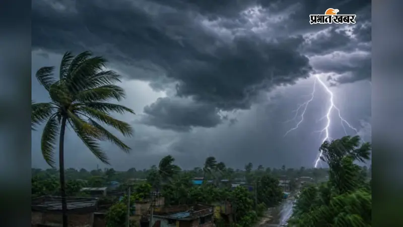 12 जुलाई तक भागलपुर समेत दक्षिण बिहार में गरज-चमक के साथ बारिश के आसार, किसानों के लिए BAU की सलाह
