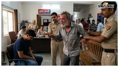 बेटे की शिकायत करने थाना पहुंचे पिता भी निकले शराबी, दोनों गिरफ्तार
