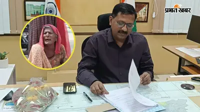 80 साल की बुजुर्ग महिला रोते हुए आई तो गैलरी में दौड़कर पहुंचे IAS...जानिए कौन हैं ये अफसर