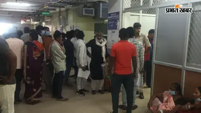 धनबाद: बारिश के बीच बढ़े सर्पदंश के मामले, एसएनएमएमसीएच में 5 घंटे में पहुंचे 21 लोग