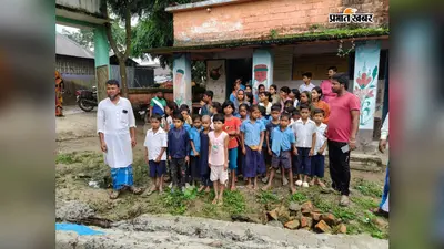 जर्जर कमरे में पढ़ने को मजबूर 233 बच्चे, नए भवन का इंतजार