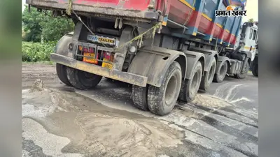 चतरा के टंडवा में NTPC की 'राख' ने छीना लोगों का चैन, बढ़ीं सांस और आंखों की बीमारियां