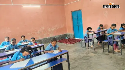 नवादा के सरकारी स्कूलों में शुरू हुई त्रैमासिक परीक्षा, 13 जुलाई तक चलेगा एग्जाम, देखिए शेड्यूल