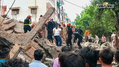 दिल्ली में भारी बारिश के बीच गिरी बिल्डिंग, एक की मौत, कई लोगों के फंसे होने की आशंका