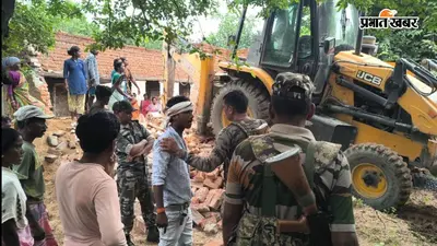 दुमका में ग्राम प्रधान की प्रधानी पहले हुई रद्द, अब अवैध निर्माण पर चला बुलडोजर