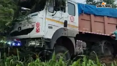 बक्सर : एनएच-922 पर अचानक रुकी पिकअप में ट्रेलर ने मारी टक्कर, दो घायल; एक की हालत गंभीर