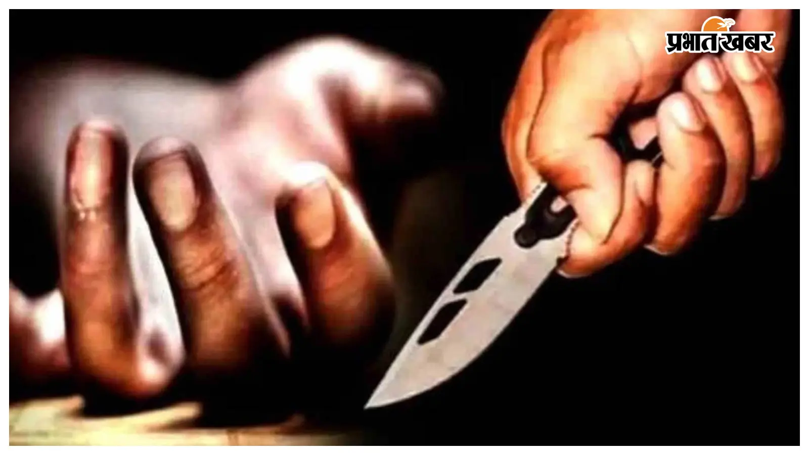 पत्नी को छत से धक्का देकर मारने के आरोपी ऑटो चालक ने भतीजा को मारा चाकू, पुलिस ने दबोचा पत्नी को छत से धक्का देकर मारने के आरोपी ऑटो चालक ने भतीजा को मारा चाकू, पुलिस ने दबोचा